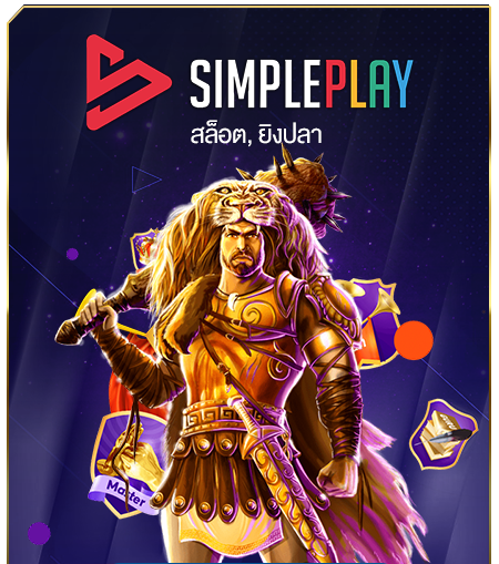 simpleplay